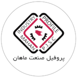 پروفیل صنعت ماهان-01
